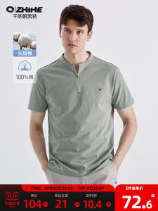 Pure Cotton Short Sleeve T-Shirt Mens Loose Fit Summer Fashion Casual Design Zipper Half Sleeve New 2024 QZHIHE/ThousandCranes