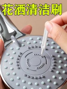 Bathroom Shower Head Cleaning Brush Gap Needle Small Brush for Toilet Household Water Scale Removal Tool Flower Spray Cleaner