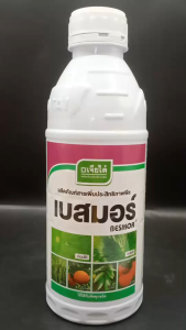 เจียไต๋ เบสมอร์ ขนาด 1 ลิตร สารจับใบ ยาจับใบ สูตรเข้มข้น ใช้น้อย สารเคมีเกาะติดใบพืชดี ทนฝน ทนแล้ง ใช้น้อย คุ้มค่า ใช้กับพืชผัก ผลไม้