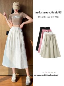 LANGPIN | กระโปรงยาวคลุมเข่าเอวสูงผ้าไหมน้ำแข็งฤดูร้อนปี 2025 ทรงหลวม ทรงหลวม ระบายอากาศได้ดี น้ำหนักเบา กระโปรงทรงร่ม