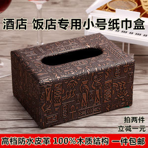 Small Size Leather Tissue Box European Creative For Home Paper Extraction Box Hotel Restaurant Napkin Tissue Box Printed Logo