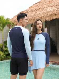 AQUAPLAY | Quick-Dry Sun-Protective Couples One-Piece Swimsuit