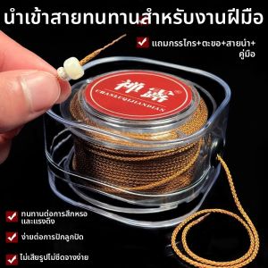 Dây Làm Trang Sức Không Co Dãn