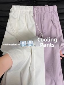 YAYANGREN | Quick-dry Summer Thin High-waisted Drape Loose Sport Pants