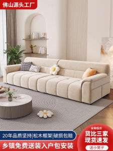 Scandinavian Cream Style Flannel Sofa Cats Paw Leather Living Room Small Apartment Modern Minimalistic Straight Row Sofa for Three People