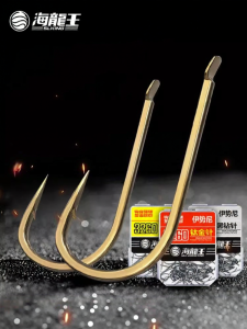 HAILONGWANG | Iseme New Kantei Gold Sleeve Fishing Hooks for Carp