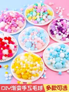 Colorful High Elasticity Small Furry Balls DIY Handmade Gradient Color Creative Childrens Plush Ball Mixed Accessories