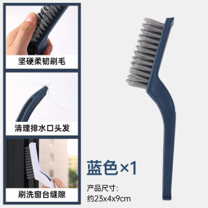 Multi-Functional Household Kitchen Stove Floor Gap Cleaning Brush Bathroom Floor Brush Small Brush Gap Brush Home Cleaning Tools