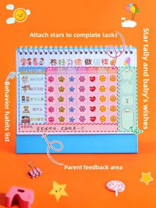 DISCO BEAR | Child Habit Tracker Reward Stickers 3-12 Years