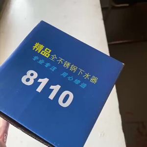 FENGHONGTAO | Ống Thoát Nước Bồn Rửa Bằng Inox