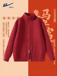 Warrior | Lucky Year Red Mens Cardigan Sweater
