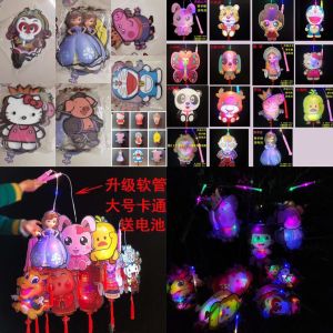 Childrens Cartoon Handheld Glowing DIY Handmade Festival Gift Mid-Autumn Lantern Music Lantern PVC Material Light Source