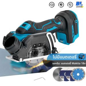 เครื่องบดมุมขนาดเล็กไร้แปรงถ่านขนาด 3 นิ้ว 76 มม. เครื่องมือตัดไฟฟ้าขนาดกะทัดรัดสําหรับแบตเตอรี่ Makita 18V