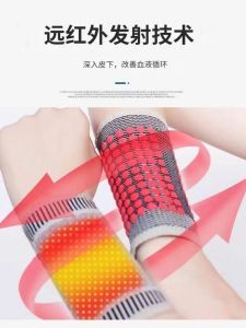 Japanese Graphene Wrist Guard Sports Sprain Men and Women Sheath Heattech Mouse Wrist Tendon Sheath Hand Pain Strain Joint
