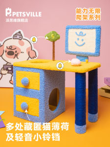 Petville Rotating Cat Climbing Frame Integrated Vertical Cute Cat Scratching Post Toy Lovely Cat House Dog Toys Pet Supplies