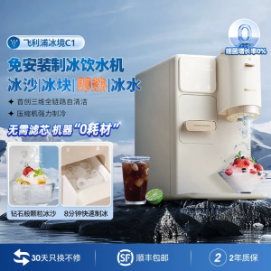 Cold & Hot Large Ice Cubes Slushie Making Water Dispenser