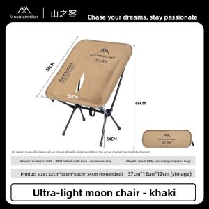 MOUNTAINHIKER Upgrade Ultra Light Moon Chair for Camping Hiking Fishing Portable Folding Aluminum Alloy Outdoor Bench 3 Colors