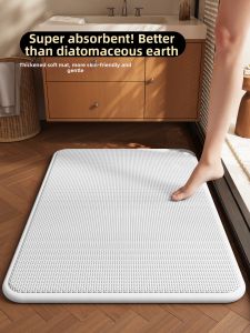 STARSDREAM | Non-slip Absorbent Durable Bathroom Mat