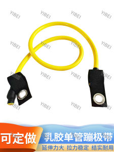 Elastic Latex Tube Bungee Jump Bed Steel Frame Adult Bouncer Safety Belt Accessory Childrens Play Equipment Toy Bouncy Bed