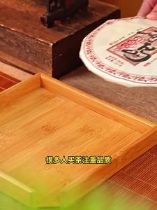 BANRUN | Yunnan Ancient Tree Ten-year Old Ripe Pu-erh Tea 357g