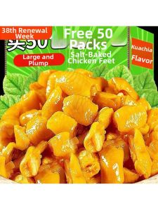 Hakka Style Ready-to-Eat Salted Chicken Feet Snack