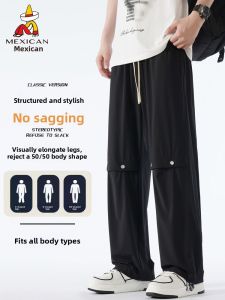 Mexican | Sun Protection Lightweight Quick-Dry Loose Long Pants