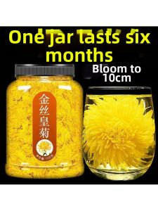 Heat-clearing Golden Chrysanthemum Flower Tea