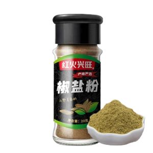Bottled 40g Salt And Pepper Powder One Bottle Red Fire Flourishing Series Universal Use High Sodium And Protein Food Seasoning