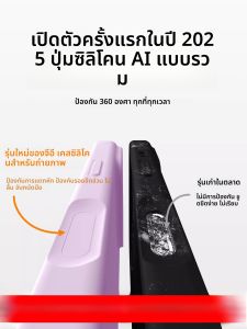 Sup&LV | เคสโทรศัพท์แบบหนาป้องกันสำหรับ Apple 16 พร้อมปุ่มกล้องแบบหนึ่งชิ้น ซิลิโคนเหลว ดีไซน์ใหม่ ป้องกันการตกหล่นได้ดี