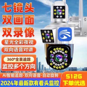 Watch Head 4G Three Lens Outdoor Waterproof Surveillance Camera Yoosee Ultra Clear Night Vision WiFi Wireless Remote