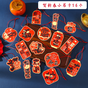 New Year Flocking Lantern Greenery Bonsai Hanging Card Hanging Decoration Living Room Festive Decoration New Year Decoration Fu Character Small Pendant