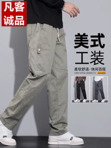 Quần Dài Công Sở Cotton Nguyên Chất Vancl Dành Cho Nam 2025 Quần Dài Thể Thao Thường Ngày Ống Đứng Rộng Rãi Quần Dài Thường Ngày Mùa Thu