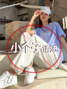 กางเกงกีฬาสีขาวบางฤดูร้อนสำหรับผู้หญิง กางเกงขายาวทรงหลวม กางเกงขายาวทรงเข้ารูป ทรงเข้ารูป สไตล์เกาหลี กางเกงขายาวทรงเข้ารูป