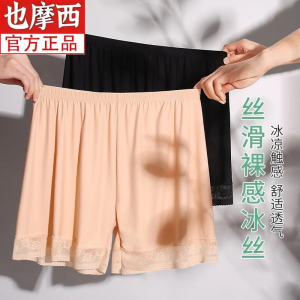 กางเกงกันหนาวผ้าไหมน้ำแข็งสำหรับผู้หญิง ฤดูร้อน ป้องกันการสัมผัส กางเกงขายาวบางระบายอากาศได้ดี ไซส์ใหญ่ ลูกไม้หลวม กระชับสัดส่วน ใส่อยู่บ้าน กางเกงขายาว