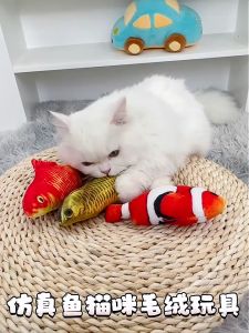 เล่นแมว ตูตูปลา Cat Toy Fish กำลังคุณสมบัติของฝ้าย ตูตูปลาดูด้วย ของเล่นสำหรับแมวทุกสายพันธุ์