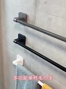 SXH Hole-Free Gray Single-Rod Towel Rack Bathroom Towel Bar Hanging Rod Alumimum Bathroom Double Bar