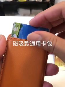 Magnetic Card Holder Leather PU Card Sleeve ID Card Holder Mobile Phone Back Sticker Bag For Magsafe Phone Card Holder Cover New