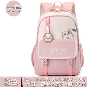 Large Capacity School Backpack for Girls Primary And Middle School Students Cute Deburden Dual Shoulder Bag Fresh Style Zipper Closure