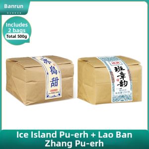 BANRUN | New Authentic Yunnan Lincang Ancient Tree Puer Raw Tea Early Spring Bulk Tea