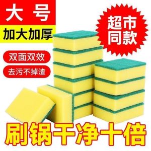 Double-Sided Thickened Magic Sponge Block Kitchen Cleaning Tool Durable Dishwashing Scrubber Pot Brushing Wonder Sponge