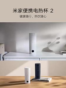 MIUI | Bình Đun Nước Giữ Nhiệt Mijia 2 - Lõi Inox 316L Siêu Gọn Nhẹ 6 Mức Nhiệt