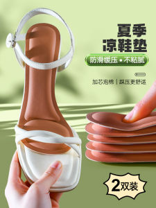 Self-Adhesive Breathableรองเท้าแตะฤดูร้อนพื้นรองเท้าสําหรับผู้หญิงAnti-Slipเหงื่อดูดซับระงับกลิ่นกายสบายสําหรับรองเท้าส้นสูงบางเจ็ดครึ่งพื้นรองเท้า