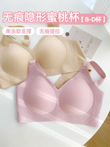 AirSecret Soft Support Bra Womens New 2025 Peach Cup Gathered Side Breast Reduction Large Size Bra Underwear for Young Women