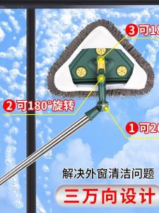 New 2024 Household Mop for Glass Cleaning Universal Window Cleaner High-Rise Exterior Window Cleaning Special Tool