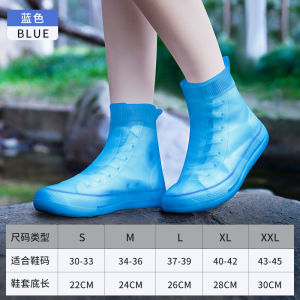 Thickened Silicone Rain Boot Covers Waterproof Non-Slip Outdoor Wear for Men And Women Anti-Abrasive Water Shoes Rain Boots