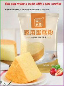 Homemade Cake Premix Handmade Baking Cake Powder Home Kow Gluten Flour Raw Materials 蛋糕预拌粉 专用烘焙家用免打发面包粉 低筋面粉