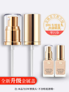 Đầu Bơm Kem Nền Trang Điểm 30ml Chính Hãng Đầu Bơm Chân Không Đầu Bơm Dạng Mỏ Vịt Dụng Cụ Làm Đẹp Mỹ Phẩm