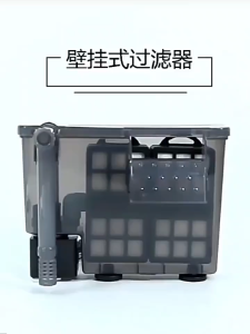 FishFresh Clip Filter Mini Gantung Aliran 250LJam