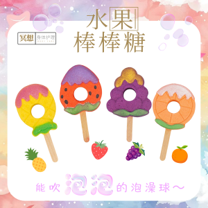 BathLab Ultra Large Bubble Bath Ball Childrens Bubble Bath Bar Essential Oil Bath Ball Baby Fragrance Bath Ball Personal Care