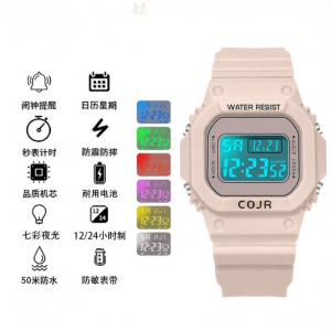 COJR | Student Ins Fashionable Water-resistant Electronic Watch